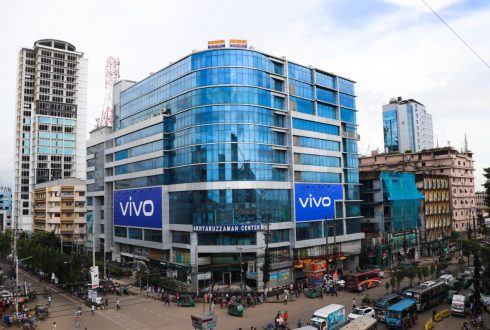 Akhtaruzzaman Center